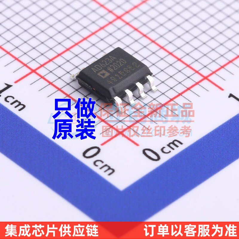 运算放大器 AD623ARZ-RL SOIC-8 ADI(亚德诺) 电子元器件配单