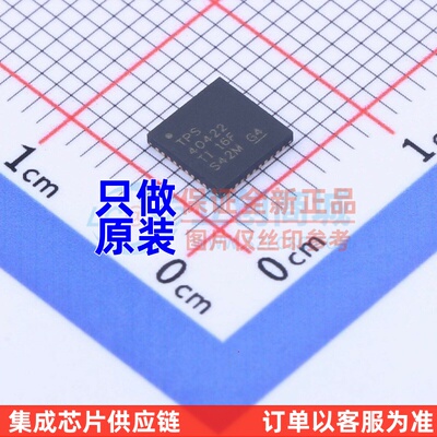 DC-DC电源芯片 TPS40422RSBR VQFN-40 TI/德州 电子元件原装正品