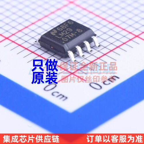 V/F和F/V转换芯片 LM2907MX-8/NOPB SOIC-8 TI/德州 电子元件配单