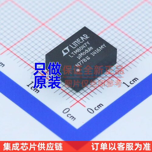 隔离电源模块 LTM8047EY#PBF BGA-45(9x11.2) ADI(亚德诺) 元器件