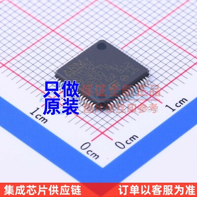 单片机(MCU/MPU/SOC) STM32F303RET6 LQFP-64 ST(意法半导体)