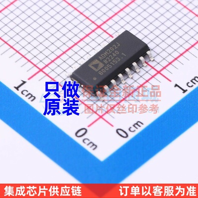 RS232芯片 ADM202JRNZ SOIC-16 ADI(亚德诺) 电子元器件