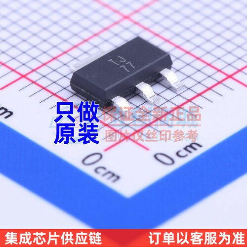 线性稳压器(LDO) TL1963A-33DCYR SOT-223 TI/德州 电子元件配单