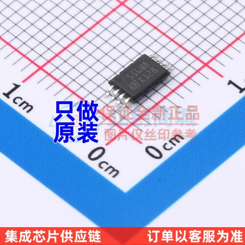 EEPROM M95256-WDW6TP TSSOP-8 ST(意法半导体) 电子元件原装正品