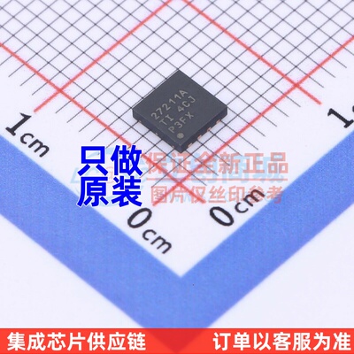 栅极驱动芯片 UCC27211ADRMR VSON-8 TI/德州 电子元器件原装正品