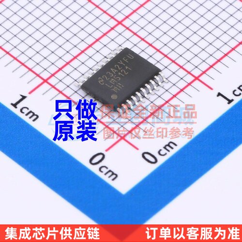 DC-DC电源芯片 LM5121MH/NOPB HTSSOP-20 TI/德州 电子元器件配单