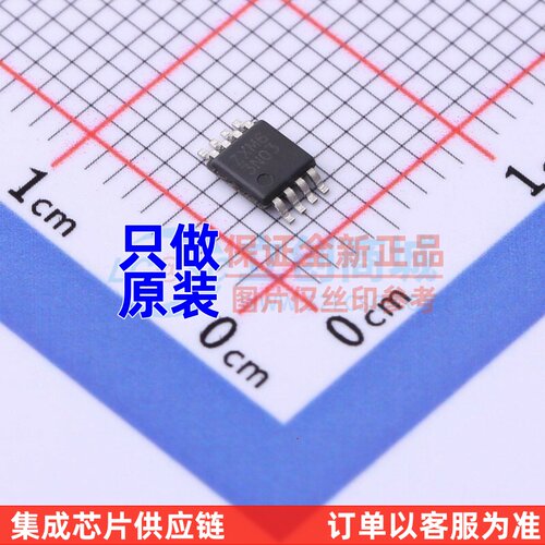 场效应管(MOSFET) ZXMD63N03XTA MSOP-8 DIODES(美台) 原装正品