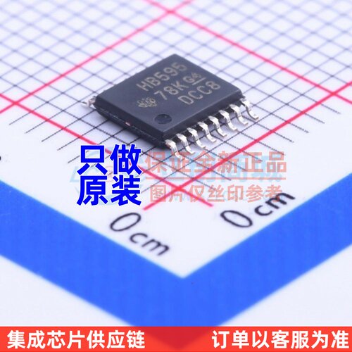 移位寄存器 SN74AHCT595PWR TSSOP-16 TI/德州 电子元件原装正品
