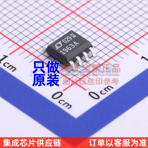 线性稳压器(LDO) LT1963AES8#TRPBF SOIC-8 ADI(亚德诺) 原装正品