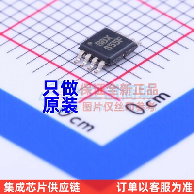 精密运放 OPA2380AIDGKT VSSOP-8 TI/德州 电子元件配单原装正品