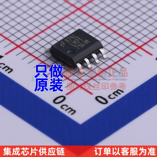 运算放大器 LM7171AIMX/NOP SOP-8 TI/德州 电子元器件 原装正品