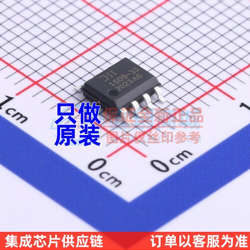 DC-DC电源芯片 AP1509-33SG-13 SOP-8L DIODES(美台) 电子元器件