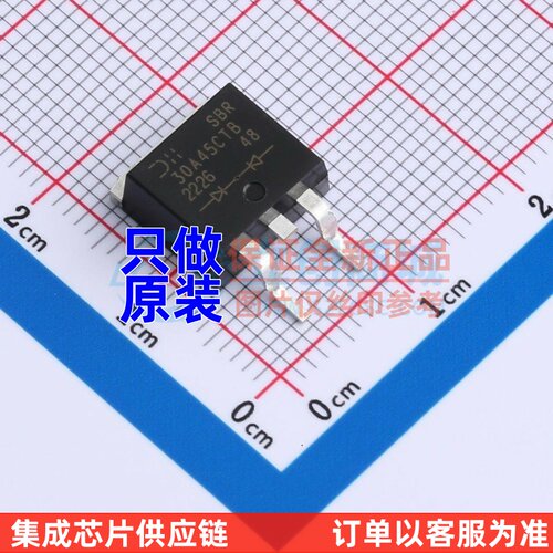 超势垒整流器(SBR) SBR30A45CTBQ-13 TO-263AB(D2PAK) DIODES(美