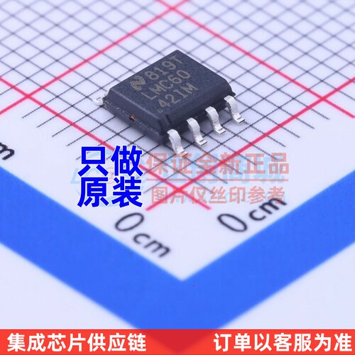 运算放大器 LMC6042IMX/NOP SOP-8 TI/德州 电子元器件 原装正品
