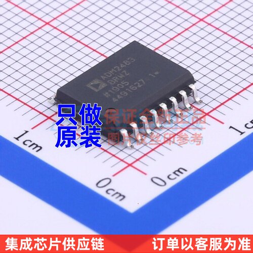 隔离式RS485/422收发器 ADM2483BRWZ-REEL SOIC-16 ADI(亚德诺)