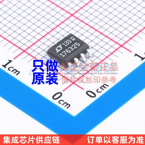 线性稳压器(LDO) LT1763IS8-2.5#PBF SO-8 ADI(亚德诺) 原装正品