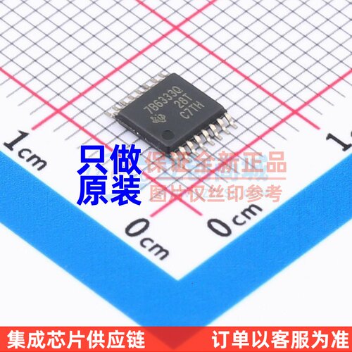 线性稳压器(LDO) TPS7B6333QPWPRQ1 HTSSOP-16 TI/德州 原装正品