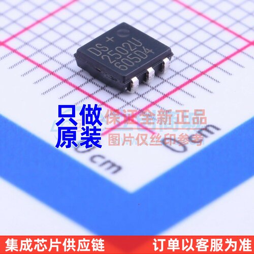 非易失性存储器(ROM) DS2502P-E48+ TSOC-6 MAXIM(美信) 原装正品