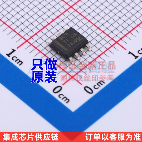 步进电机驱动芯片 DRV8870DDA SO-8 TI/德州 电子元器件原装正品