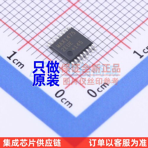 信号开关/编解码器/多路复用器 MAX14752EUE+T TSSOP-16 MAXIM(美