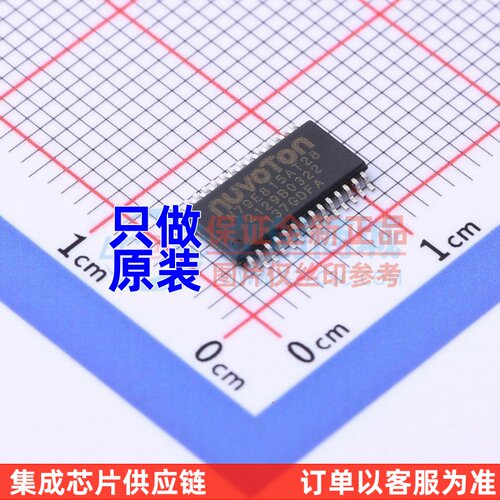 单片机(MCU/MPU/SOC) N79E815AT28 TSSOP-28 NUVOTON(新唐)