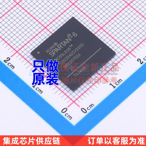 可编程逻辑器件(CPLD/FPGA) XC6SLX16-2CSG324I CSPBGA-324 XILIN