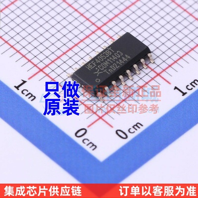 模拟开关多路复用器 HEF4053BT.652 SO-16 Nexperia(安世)