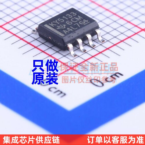 线性稳压器(LDO) LP2951-33DR SOIC-8 TI/德州 电子元件原装正品