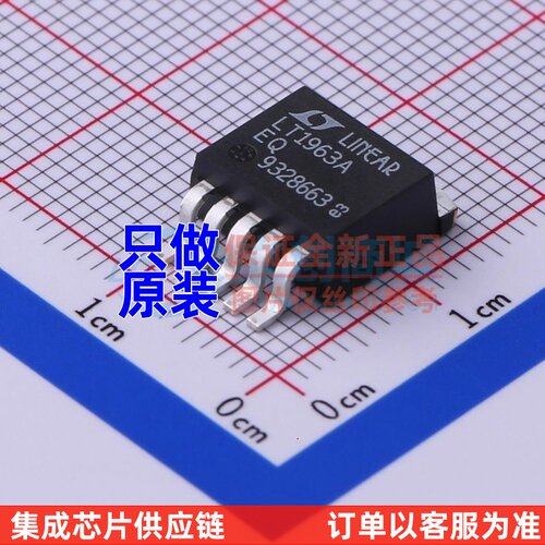 线性稳压器(LDO) LT1963AEQ#TRPBF TO-263-5 ADI/亚德诺 原装正品