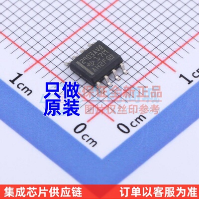 比较器 LM2903AVQDRG4Q1 SOIC-8 TI/德州 电子元器件配单原装正品