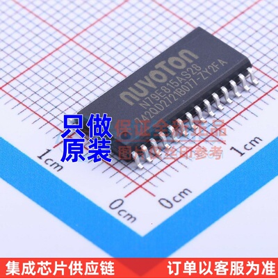 单片机(MCU/MPU/SOC) N79E815AS28 SOP-28 NUVOTON(新唐)