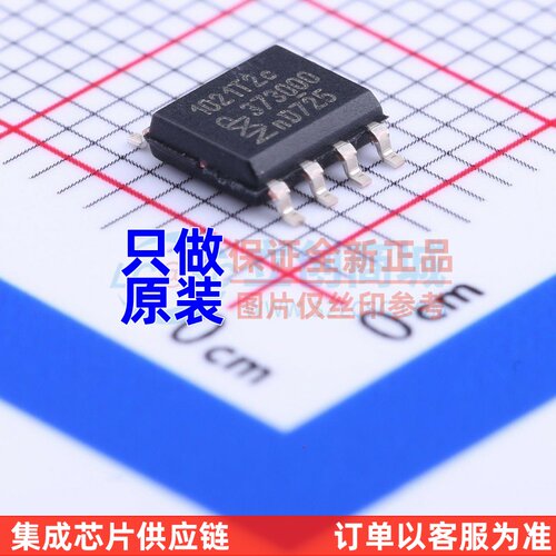 LIN收发器 TJA1021T/20/CM.118 SOIC-8 安世 电子元器件原装正品