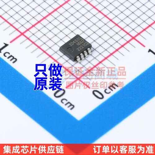 场效应管(MOSFET) PSMN2R4-30MLDX LFPAK-33 Nexperia(安世)