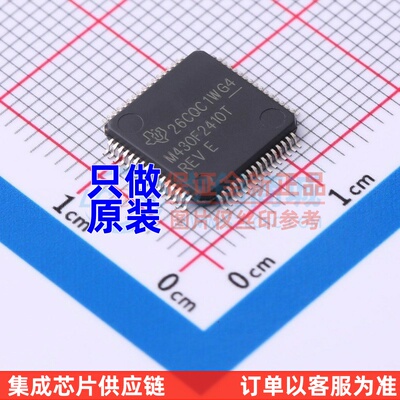 单片机(MCU/MPU/SOC) MSP430F2410TPMR LQFP-64 TI/德州 原装正品