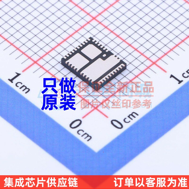 芯片电源管理(PMIC) IR35411MTRPBF - Infineon(英飞凌) 原装正品