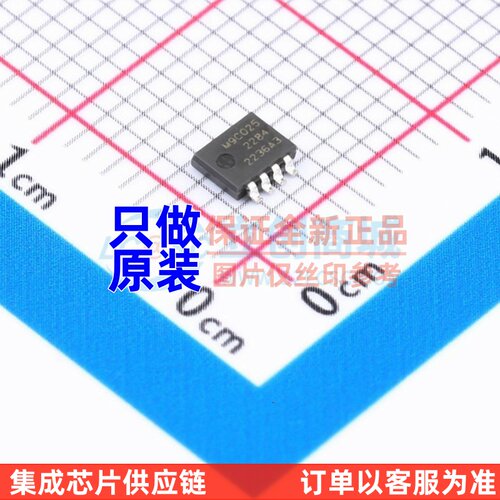 场效应管(MOSFET) PSMN9R0-25MLC.115 SOT-1210 Nexperia(安世)