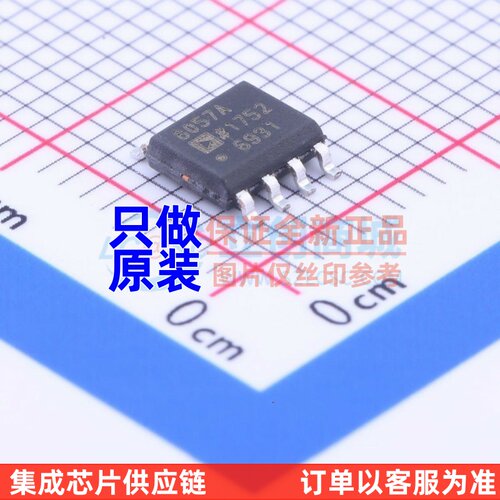运算放大器 AD8057ARZ SOIC-8 ADI(亚德诺) 电子元件配单原装正品
