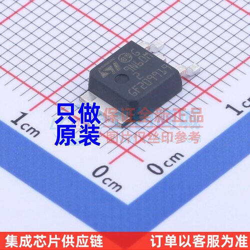 场效应管(MOSFET) STD9N60M2 DPAK ST(意法半导体) 电子元件配单