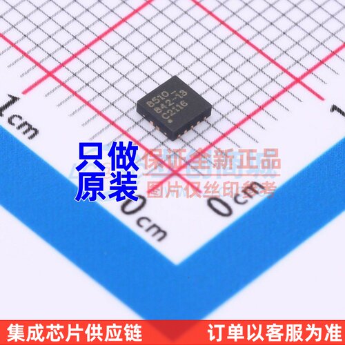 栅极驱动芯片 CHL8510CRT DFN-10L Infineon(英飞凌) 电子元器件