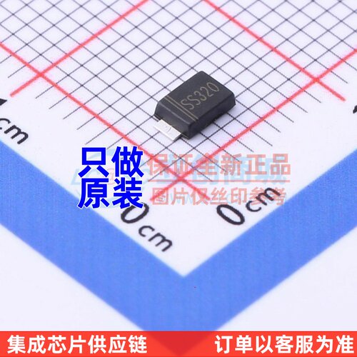肖特基二极管 SS320F SMAF CJ(江苏长电/长晶) 电子元器件配单