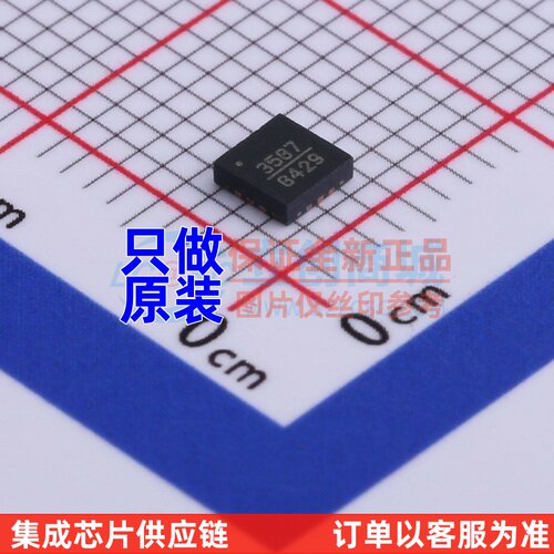 RF放大器 HMC3587LP3BETR QFN-12 ADI(亚德诺) 电子元器件