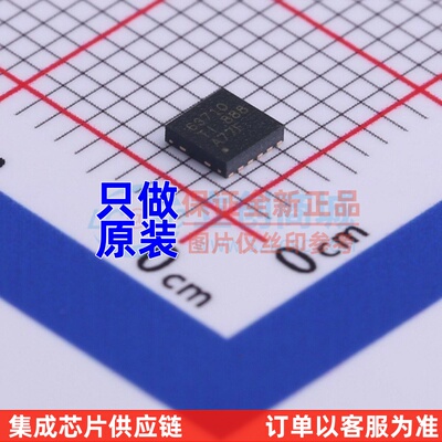 DC-DC电源芯片 TPS63710DRRT SON-12 TI/德州 电子元器件原装正品