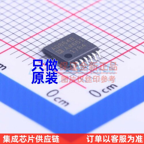 运算放大器 AD8648ARUZ-REEL TSSOP-14 ADI(亚德诺) 电子元件配单
