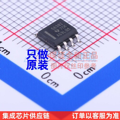 数模转换芯片DAC TLV5638IDR SOIC-8 TI/德州 电子元器件原装正品