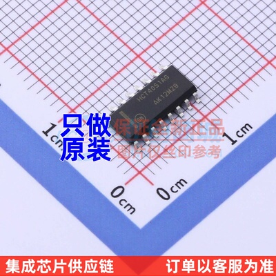 信号开关/多路复用器 MC74HCT4051ADR2G SOP-16 onsemi(安森美)