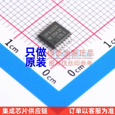 音频功率放大器 OPA1654AIPWR TSSOP-14 TI/德州 电子元器件配单
