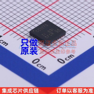 无线收发芯片 CC1175RHBR VQFN-32 TI/德州 电子元件配单原装正品