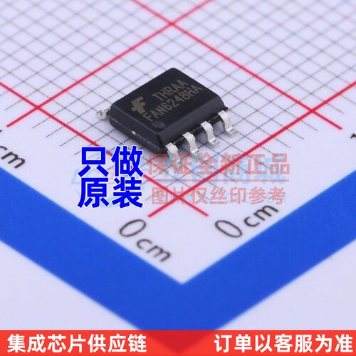 AC-DC控制器和稳压器 FAN6248HAMX SOIC-8 onsemi(安森美) 元器件