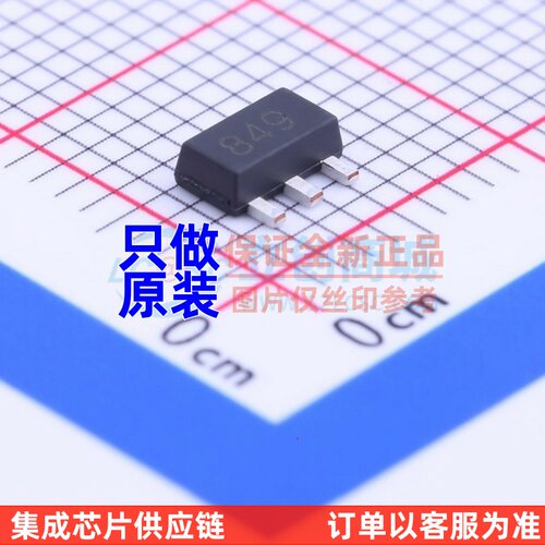 三极管(BJT) ZXTN2007ZTA SOT-89 DIODES(美台) 原装正品