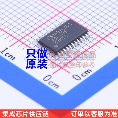 模数转换芯片 ADC1175CIMTC/NOPB TSSOP-24 TI/德州 电子元器件